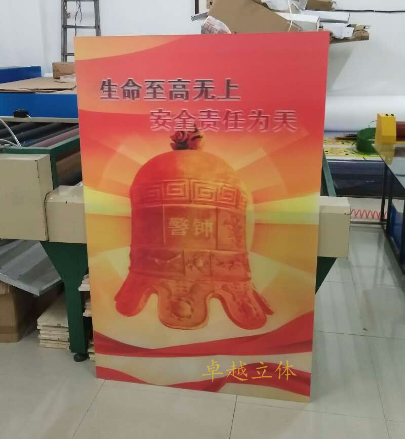 山西客户定做立体画