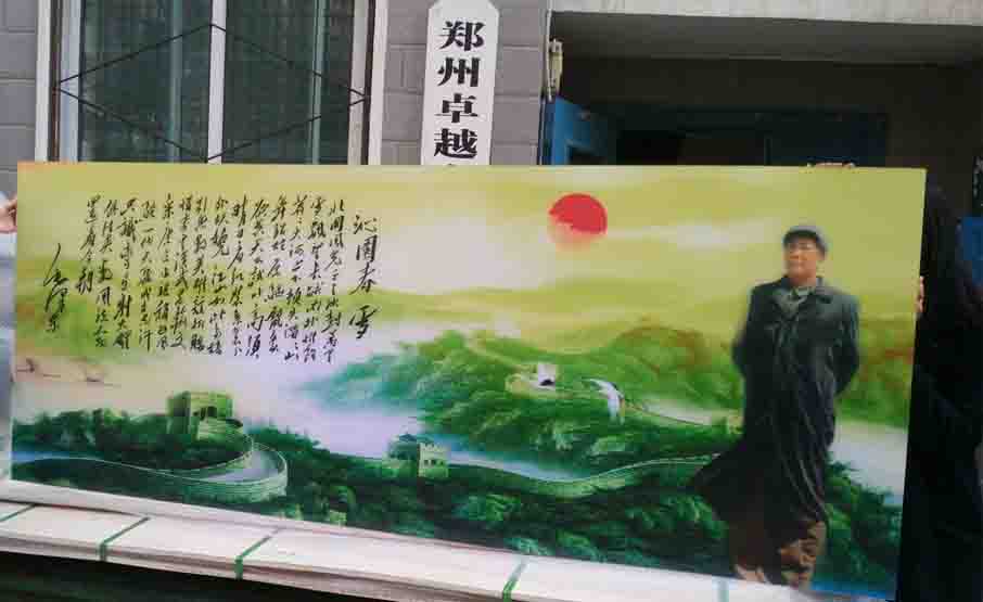 客户定制立体画