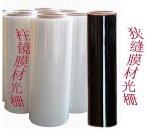 20150824154923_0247.jpg