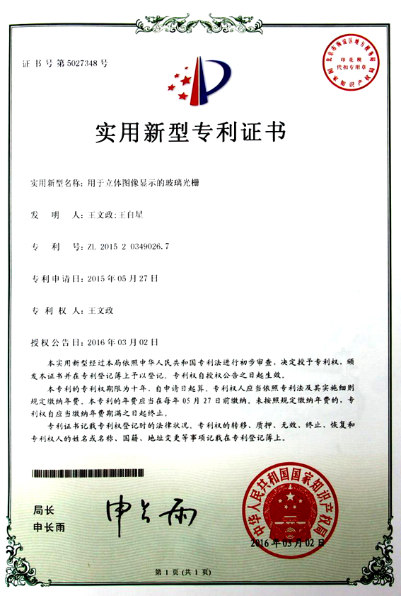 20160321090052_2486.jpg