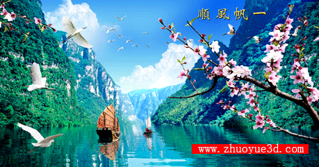 立体天鹅湖