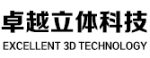 立体画|3D光栅|圆点光栅|立体3D画制作|3D画技术培训|立体摄影导轨|立体摄影轨道-卓越立体科技